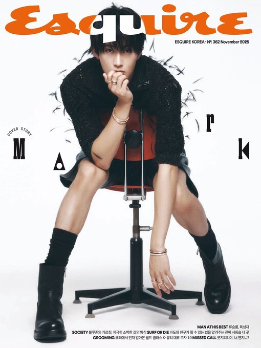 Title details for 에스콰이어 코리아 (Esquire Korea) by Hearst Joongang Ltd - Available